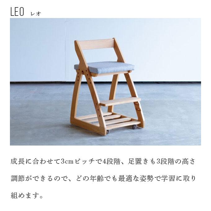【文具セット付】杉工場 国産 日本製 学習椅子 木製チェア レオ 板座 5色 ニュアンスカラー 天然木 学習チェア/木製イス/学習デスク/勉強机 すぎこうじょう sugiの画像