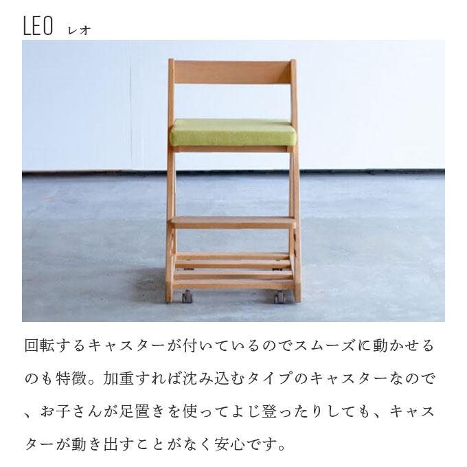 【文具セット付】杉工場 国産 日本製 学習椅子 木製チェア レオ 板座 5色 ニュアンスカラー 天然木 学習チェア/木製イス/学習デスク/勉強机 すぎこうじょう sugiの画像