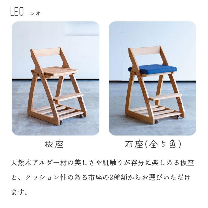 文具セット付】杉工場 国産 学習椅子 木製チェア レオ 板座 5色 天然木
