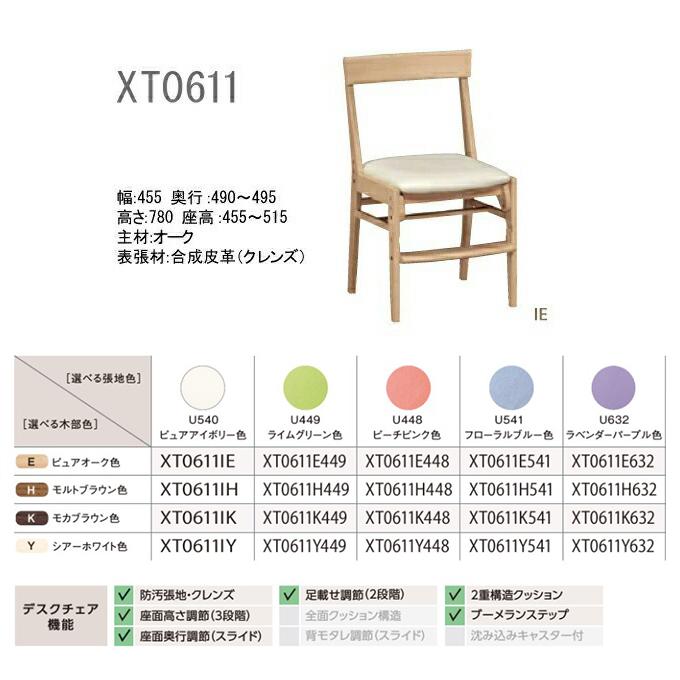 カリモク家具（KARIMOKU FURNITURE） 特典付◇カリモク 国産 デスク