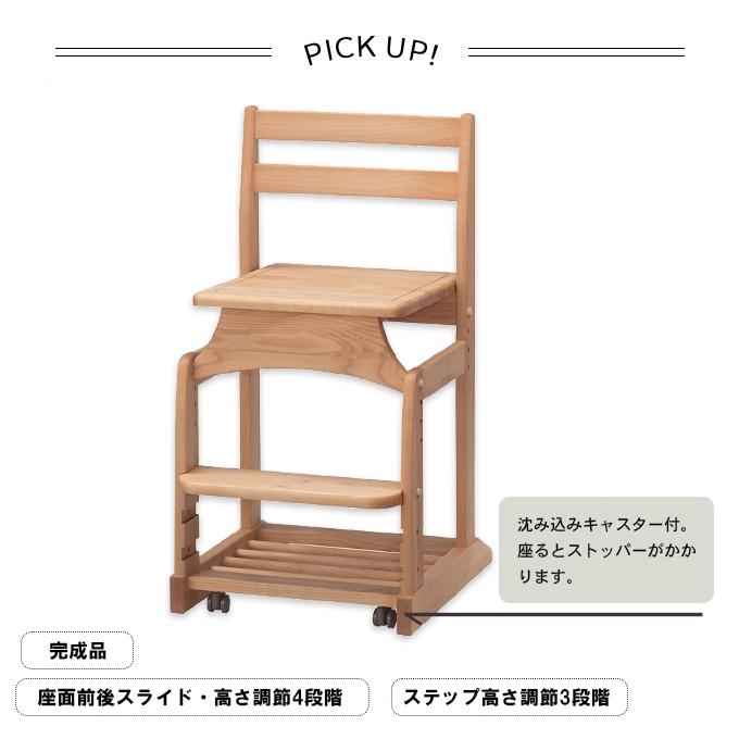 堀田木工所 【文具セット付】2024年 堀田木工 ダックAチェアー 堀田木工所 【文具セット付】2024年 堀田木工 ダックAチェアー