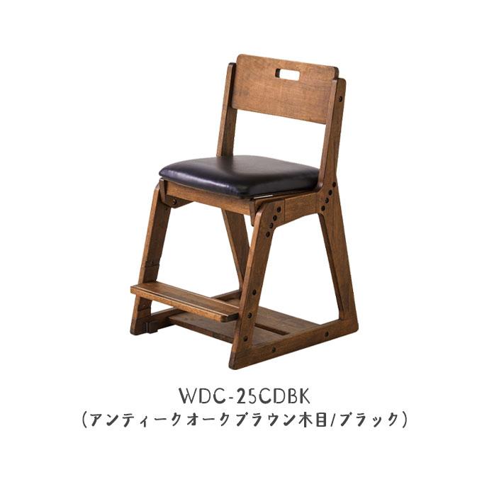 文具セット付き】くろがね 2025年 木製チェア WDC-23AWVL/ANVL/ANBU