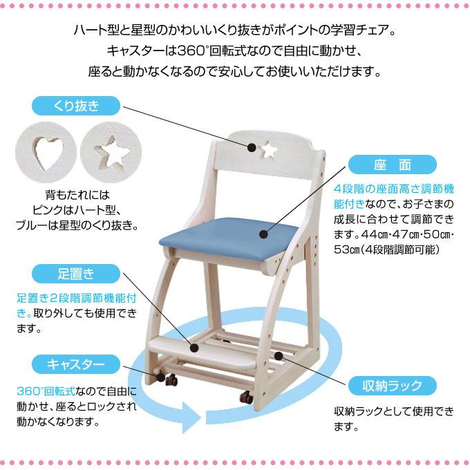 最大53％オフ！学習チェア アリエル4 カラーが選べる 全2種 PVCレザー