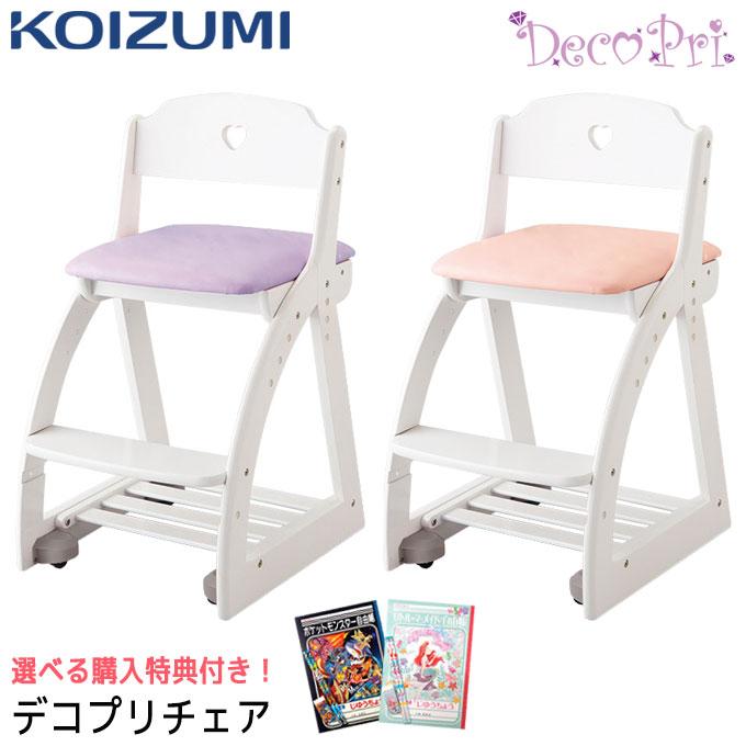 コイズミ 2022年度 デコプリ 木製チェア 学習チェア Sdc 344 Sdc 345 ラブリー ガーリー キュート かわいい ハート柄 Decopri Gh 20 M32 123510 Next Life Style Nagano 通販 Yahoo ショッピング