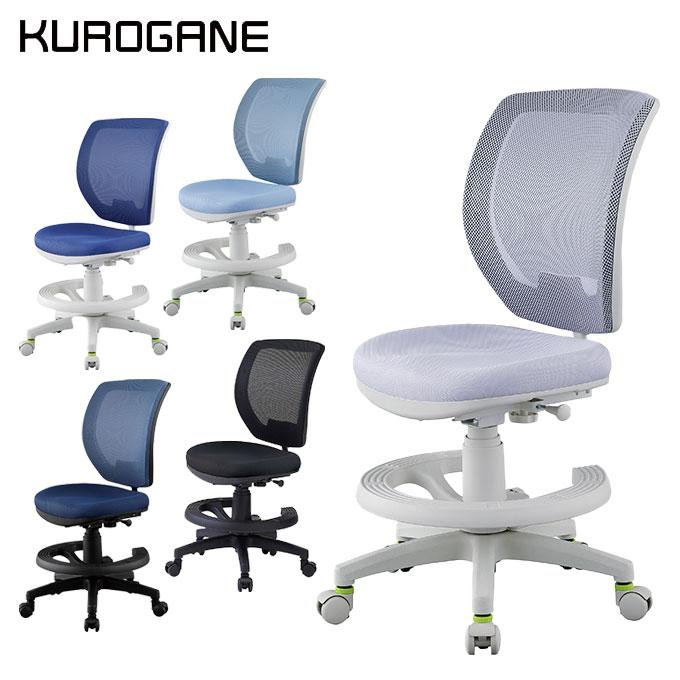 くろがね 2026年 回転チェア FZFM-23WHVL/WHLB/WHBU/BKNB/BKBK 学習