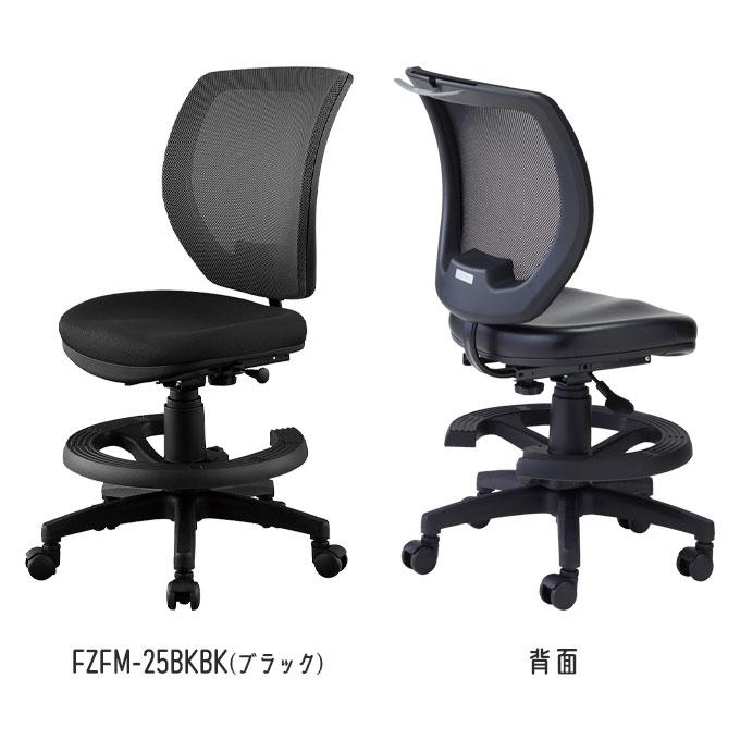 くろがね 2026年 回転チェア FZFM-23WHVL/WHLB/WHBU/BKNB/BKBK 学習