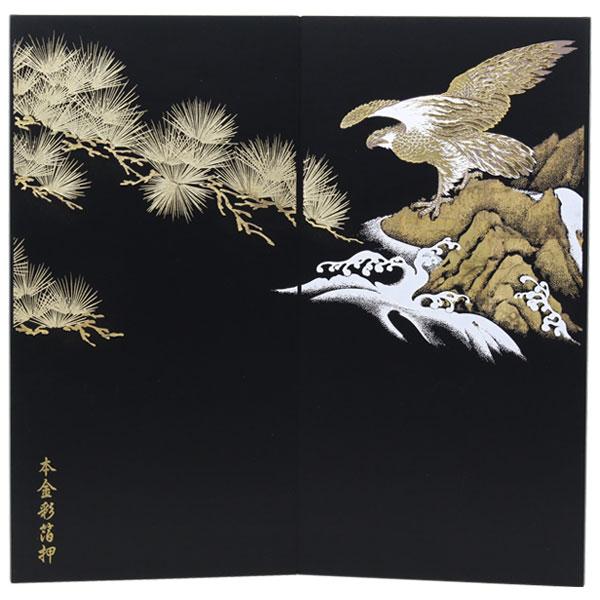 数量限定×12％OFF】五月人形 屏風 屏風のみ 単品 本金彩箔押 【袋張