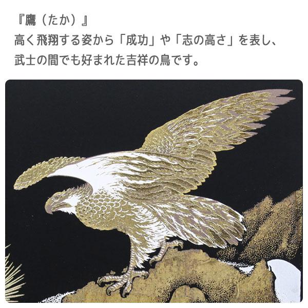 数量限定×12％OFF】五月人形 屏風 屏風のみ 単品 本金彩箔押 【袋張