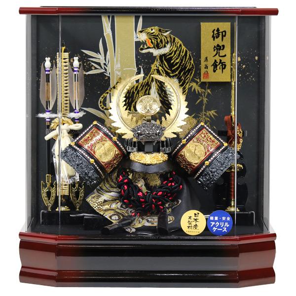 ケース入り 五月人形 兜ケース飾り おしゃれ 兜 五月人形 数量限定 ケース入り 311k91 六角徳川 徳川家康