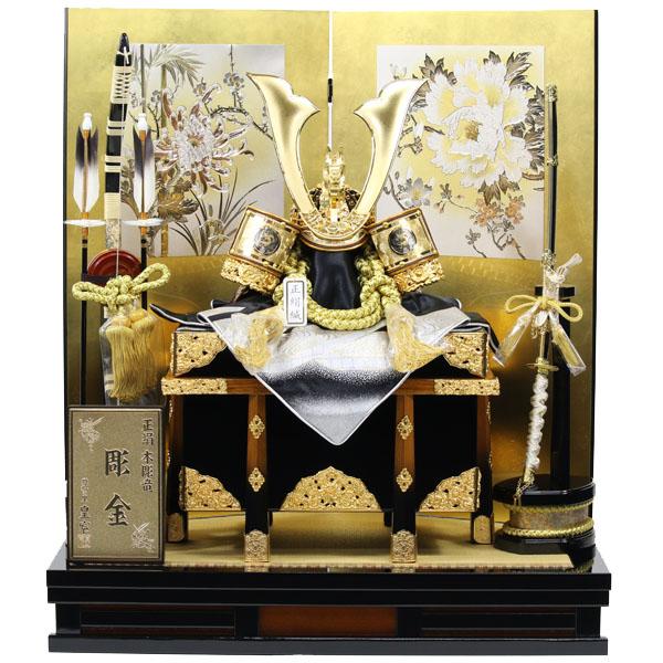 おしゃれ おしゃれ 兜飾り Gn M190 Next Life Style Nagano 展示現品 展示現品 兜平飾り 兜 Ie 026 042k モダン 兜平飾り 5月人形 五月人形