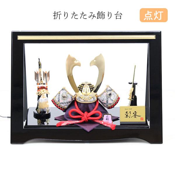 レビューで送料無料 五月人形 東玉 兜 コンパクト おしゃれ 兜飾り 兜平飾り No 912k 5月人形 数量限定 即納 最大半額 Qendraura Al