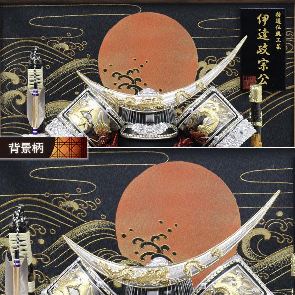 ◇特典付 【展示現品】 五月人形 兜飾り ケース飾り ケース入り ◇特典付 【展示現品】 五月人形 兜飾り ケース飾り ケース入り