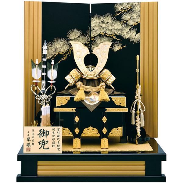 五月人形 兜飾り 収納飾り かぶと 5月人形 端午の節句 48 白糸威し金兜 二曲飾り 12号 Gn 22 M226 Next Life Style Nagano 通販 Yahoo ショッピング