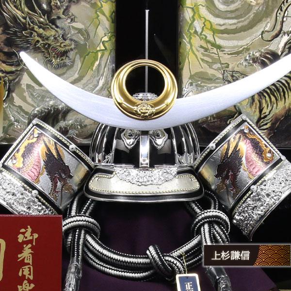 ◇特典付×20%OFF【展示現品×当店限定】五月人形 オリジナル 収納飾り