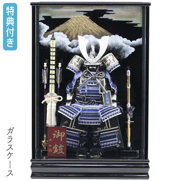 【送料無料】五月人形　端午の節句　鎧兜弓刀飾り　大鎧 送料無料】五月人形端午の節句鎧兜弓刀飾り大鎧