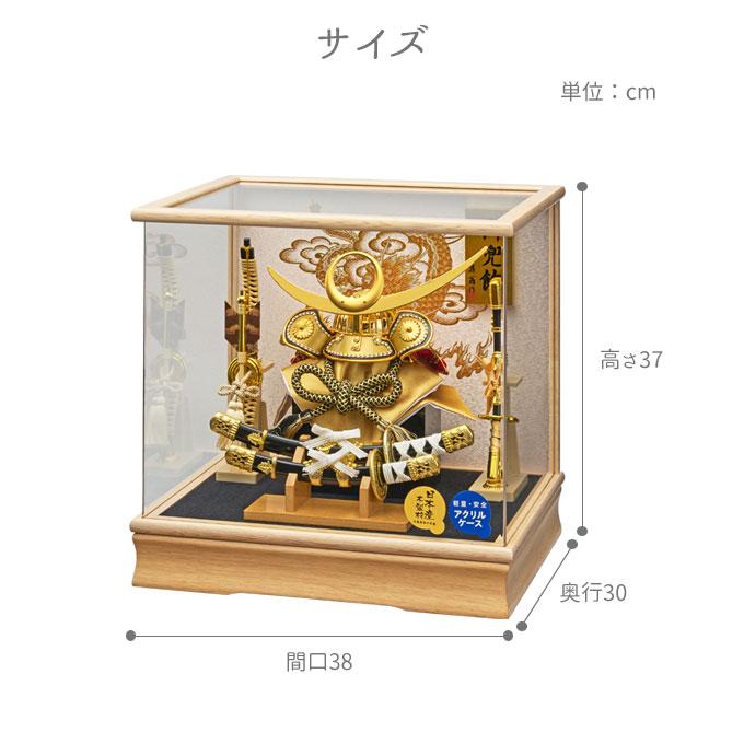 ◇特典付×17%OFF【数量限定】五月人形 兜飾り アクリル ケース ◇特典付×17%OFF【数量限定】五月人形 兜飾り アクリル ケース