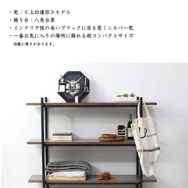 ◇特典付×22%OFF【展示現品】五月人形 兜 兜飾り 平飾り 上杉 ◇特典付×22%OFF【展示現品】五月人形 兜 兜飾り 平飾り 上杉