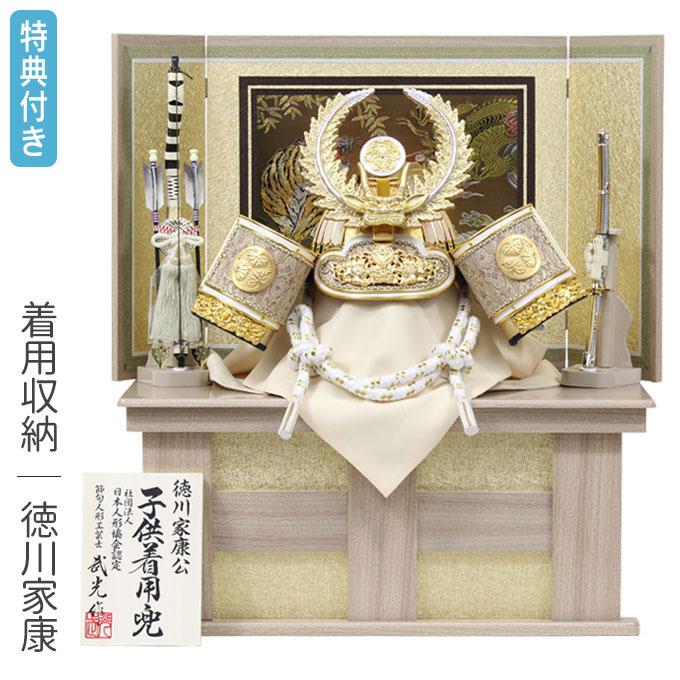 本物 五月人形 子どもの日 兜 かぶれる 徳川家康