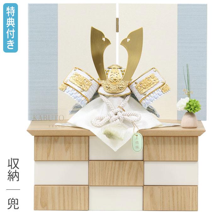 ◇特典付×30%OFF【数量限定】五月人形 兜 兜飾り 収納飾り 鍬形 ◇特典付×30%OFF【数量限定】五月人形 兜 兜飾り 収納飾り 鍬形