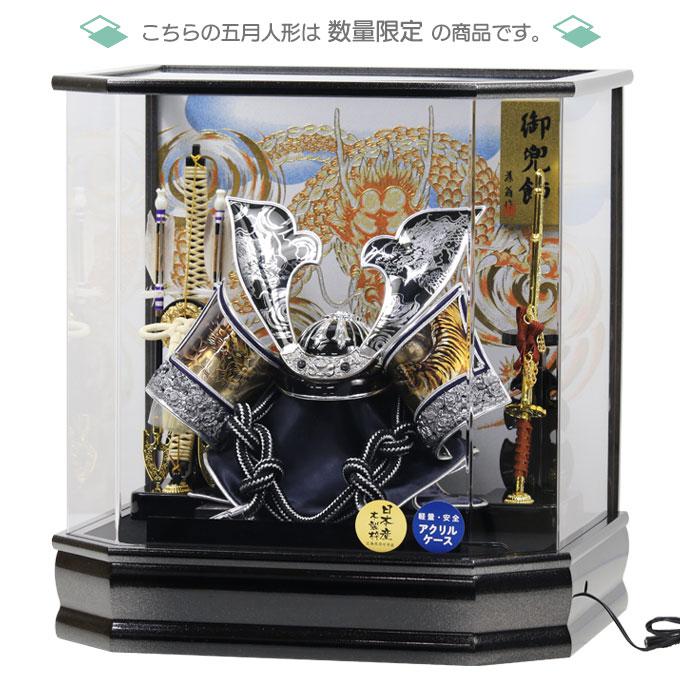 特典付き！ 今期新作 五月人形 アクリルケース ◇特典付×2025年度新作【数量限定】五月人形 兜飾り ケース飾り