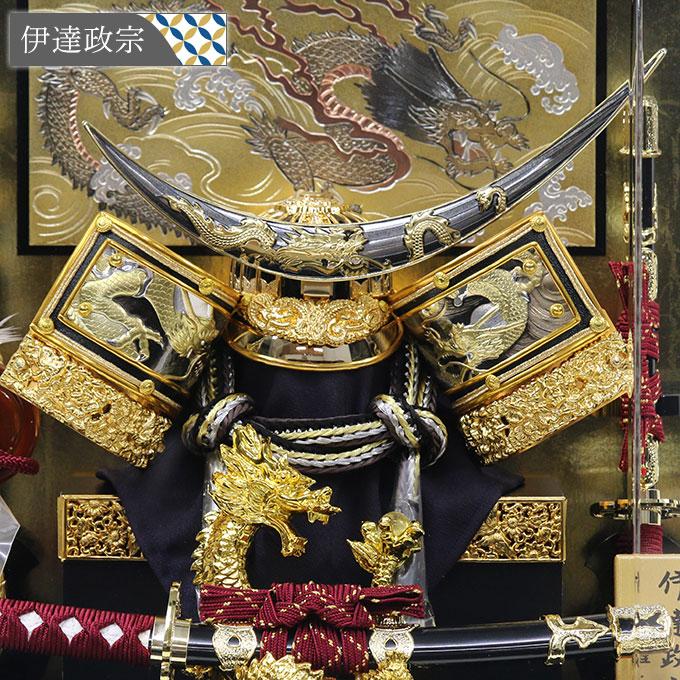 ◇特典付×25%OFF【展示現品】五月人形 兜飾り 兜ケース飾り アクリル