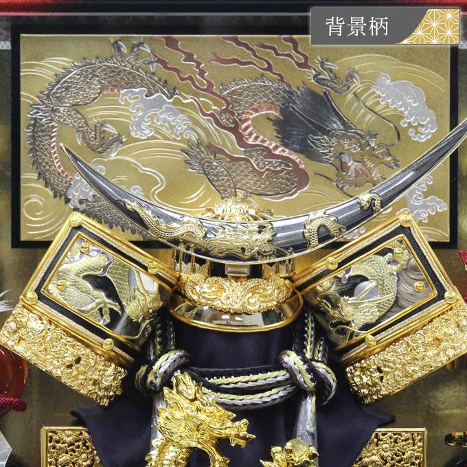 ◇特典付×25%OFF【展示現品】五月人形 兜飾り 兜ケース飾り アクリル