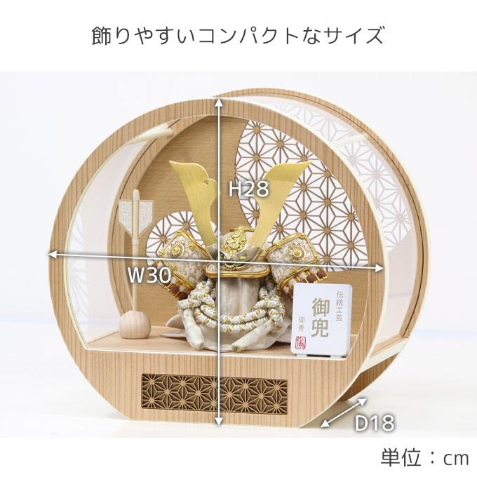 ◇特典付×2025年度新作【展示現品】五月人形 兜飾り アクリル ◇特典付×2025年度新作【展示現品】五月人形 兜飾り アクリル