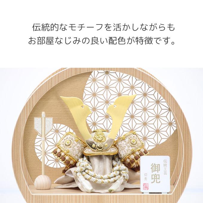 ◇特典付×2025年度新作【展示現品】五月人形 兜飾り アクリル ◇特典付×2025年度新作【展示現品】五月人形 兜飾り アクリル