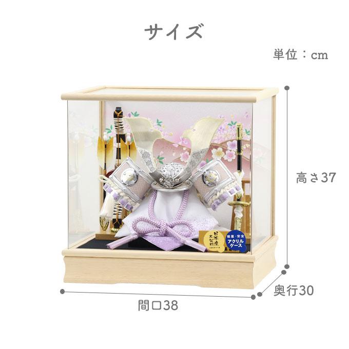 ◇特典付×5%OFF 【数量限定】【2026年度新作】五月人形 兜飾り 兜