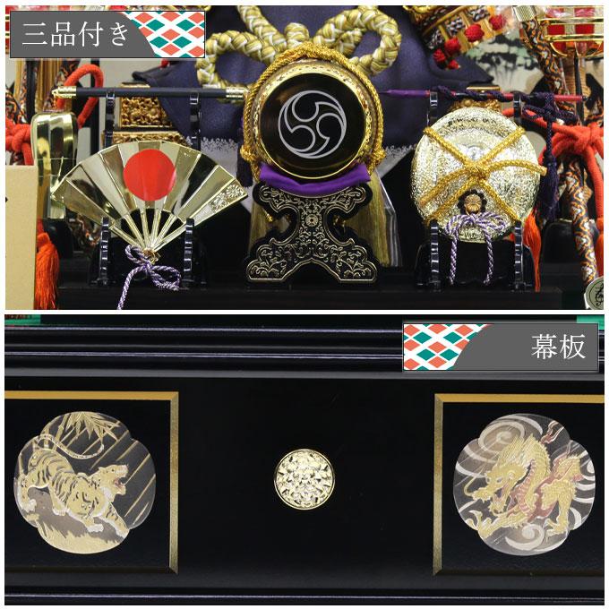 ◇特典付×10%OFF【数量限定】【2026年度新作】五月人形 兜飾り 兜