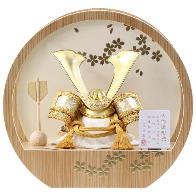 ◇特典付×21%OFF 【展示現品】【2026年度新作】五月人形 兜飾り 兜