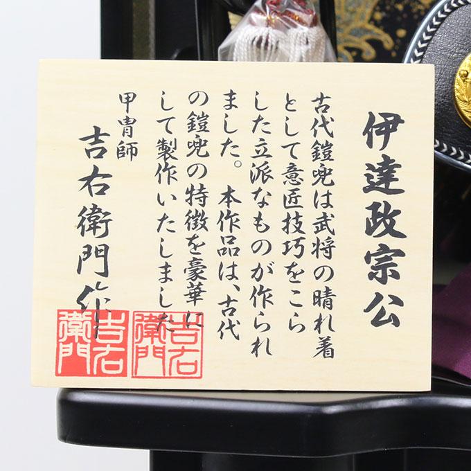◇特典付×32%OFF 【数量限定】【2026年度新作】五月人形 兜 兜飾り 兜