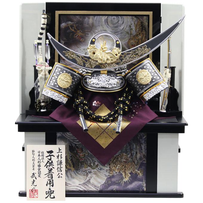 ◇特典付×8%OFF 【展示現品】【2026年度新作】五月人形 兜飾り 兜収納