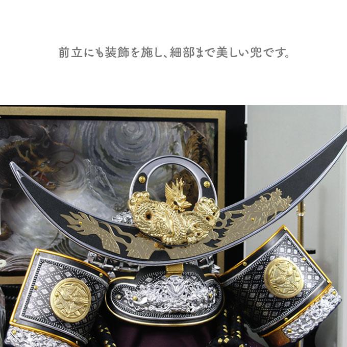◇特典付×8%OFF 【展示現品】【2026年度新作】五月人形 兜飾り 兜収納