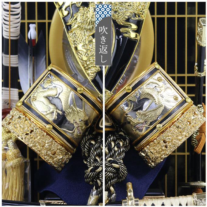 ◇特典付×11%OFF 【展示現品】【2026年度新作】五月人形 兜飾り 兜