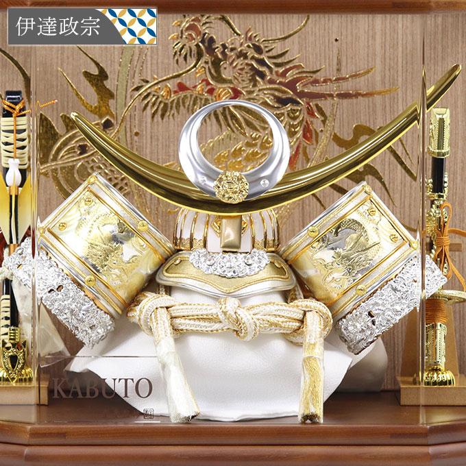 ◇特典付×16%OFF【展示現品】【2026年度新作】五月人形 兜飾り 兜