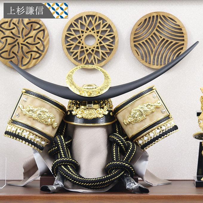 ◇特典付×19%OFF【展示現品】【2026年度新作】五月人形 兜飾り 兜 