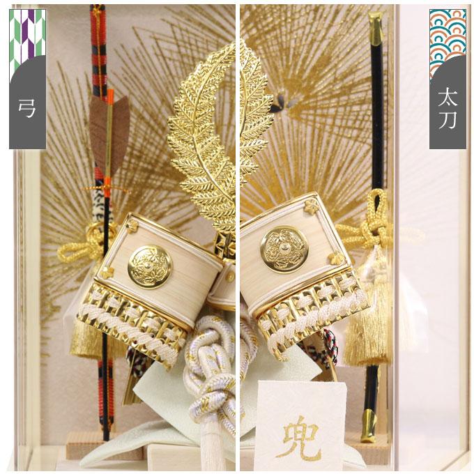 ◇特典付×5%OFF 【展示現品】【2026年度新作】五月人形 兜ケース