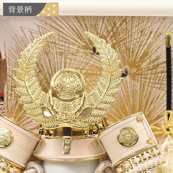 ◇特典付×5%OFF 【展示現品】【2026年度新作】五月人形 兜ケース