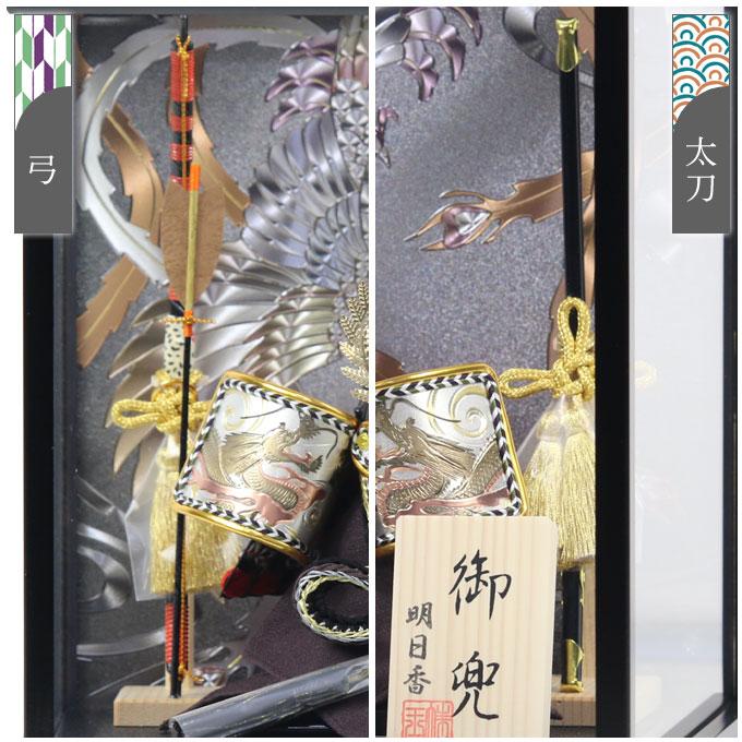 KS6 徳川兜　着用兜ケース入り　5月兜ケース入り　五月人形ケース入り ◇特典付×13%OFF 【展示現品】【2026年度新作】五月人形 兜飾り 兜