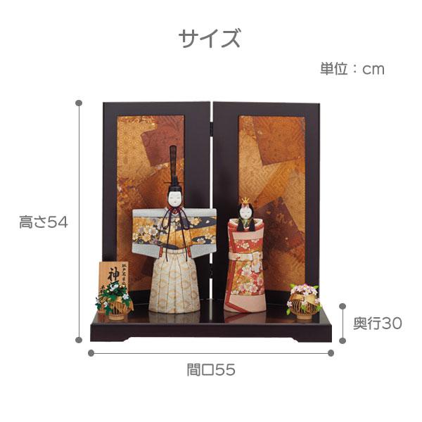 ◇特典付 【2025年度新作】雛人形 一秀 ひな人形 木目込み 立雛 ◇特典付 【2025年度新作】雛人形 一秀 ひな人形 木目込み 立雛