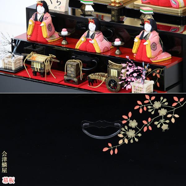 ◇特典付【展示現品】雛人形 木目込み 大里彩作 収納飾り 三段飾り 五