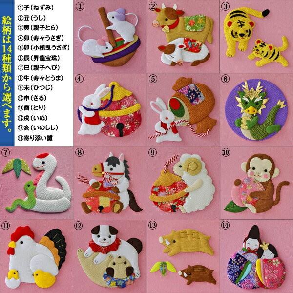 雛人形 名前旗 招福お名前入りタペストリー 干支 小サイズ 名前 生年月日 白プリント 竹製白木スタンド 一引き付 名前 生年月日入れ代込 ひな人形 Hn 18 M939 Next Life Style Nagano 通販 Yahoo ショッピング