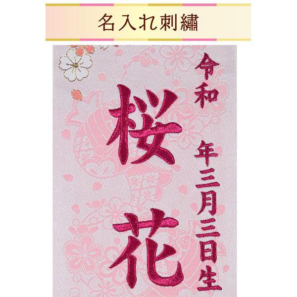 中サイズ ピンク 花手毬 京都西陣の金襴織 女の子 名前旗 雛人形 名前 生年月日込み 可愛い おしゃれ 名旗 ローズワイン刺繍 雛人形 超特価sale開催 Razberi Net