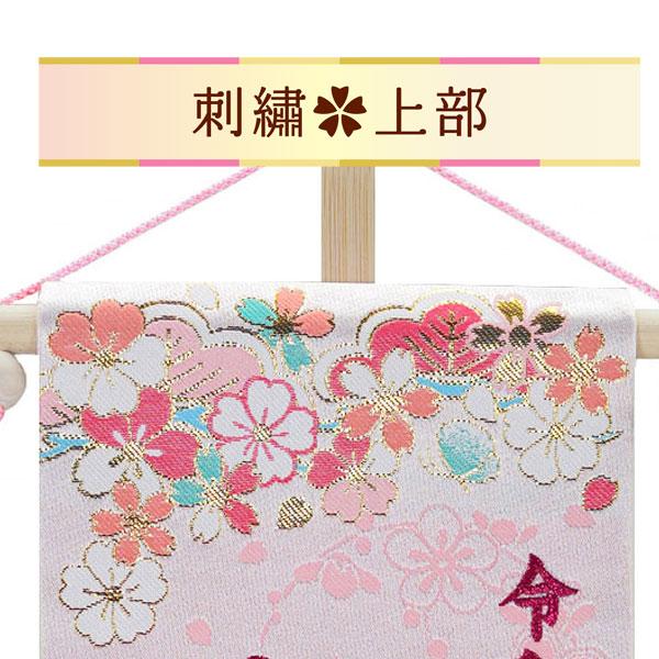 名前旗 名旗 【花手毬 ピンク生地/ローズワイン刺繍 竹スタンド 名前旗 名旗 【花手毬 ピンク生地/ローズワイン刺繍 竹スタンド