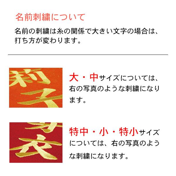 雛人形 名前旗 (特織 (特小) ほのか桜 黄/藤/桃) 名入れ・生年月日 名前入れ 女の子 節句 ひな祭り 初節句 おひなさま お雛様 節句飾り｜next-life-style｜06