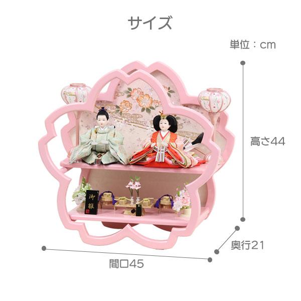 ◇特典付×29%OFF【数量限定】雛人形 衣裳着人形 衣裳着 創作飾り ◇特典付×29%OFF【数量限定】雛人形 衣裳着人形 衣裳着 創作飾り