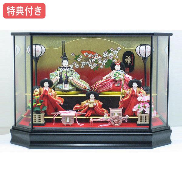 ◇特典付【展示現品】雛人形 ケース飾り 五人飾り 三段飾り 雪洞点灯