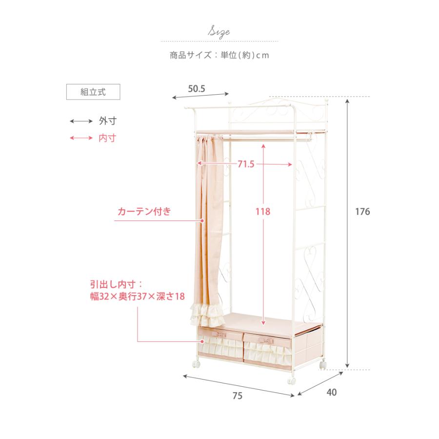 ハンガーラック(KHR-3162PI)衣類収納 衣紋掛け コートハンガーハンガーフック ハンガー掛け｜next-life-style｜08