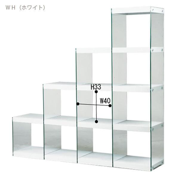 ラック 4段 おしゃれ シンプル ブラウン ホワイト 棚 階段式 収納 ガラス Hab 703 Br Wh ステアラック4d Ht 11 M05 8021 Next Life Style Nagano 通販 Yahoo ショッピング